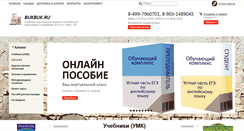 Desktop Screenshot of bukbuk.ru